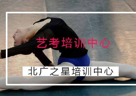 北广之星暑期集训二期开课|播音主持/编导课程火热招生