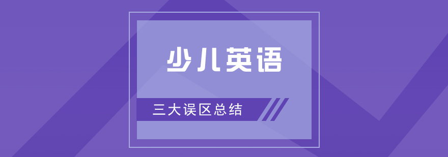 英語(yǔ)學(xué)習(xí)路徑對(duì)比