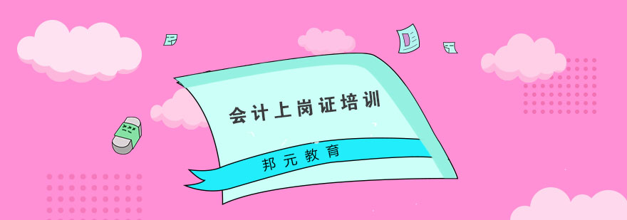 会计实务操作演示