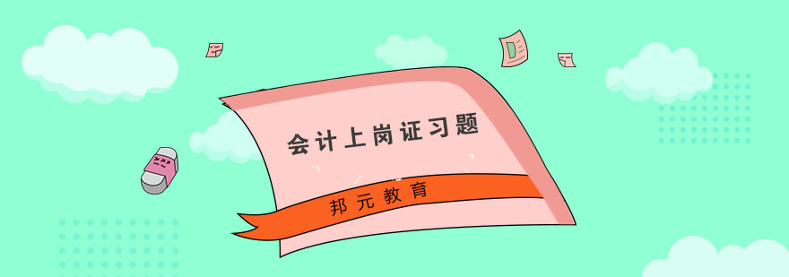 会计实操教学现场