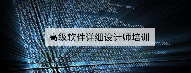 软件设计文档案例展示