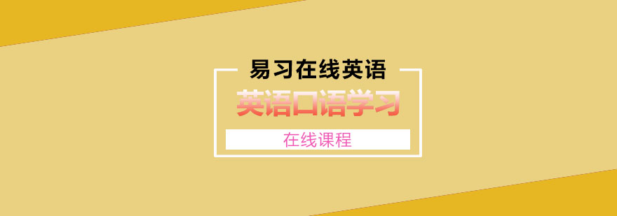 英语词汇记忆图解