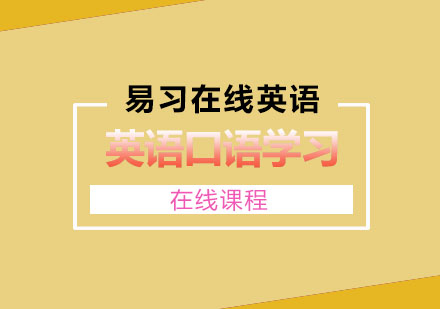 英语词汇记忆三大核心技巧解析