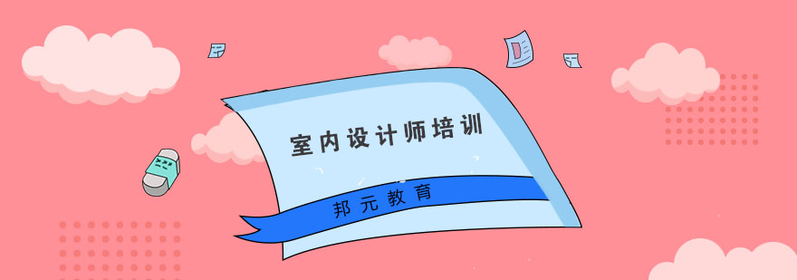 设计软件实操教学现场