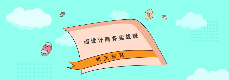 商务文书处理实景教学