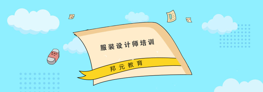 服装设计实训课堂
