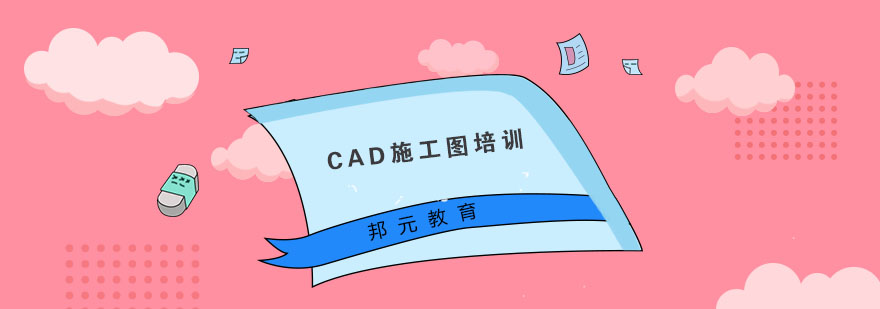 CAD制图教学现场