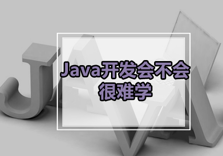 Java开发技能提升完全指南