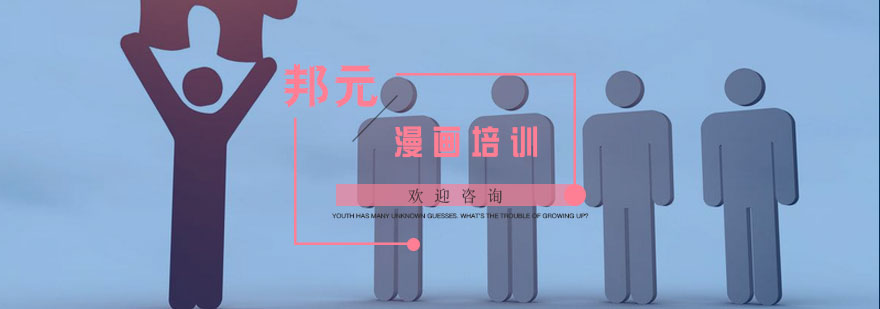 HR实务操作教学现场