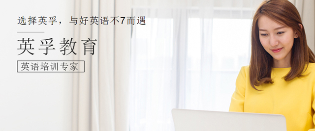 南京英孚教育青少儿南京中心