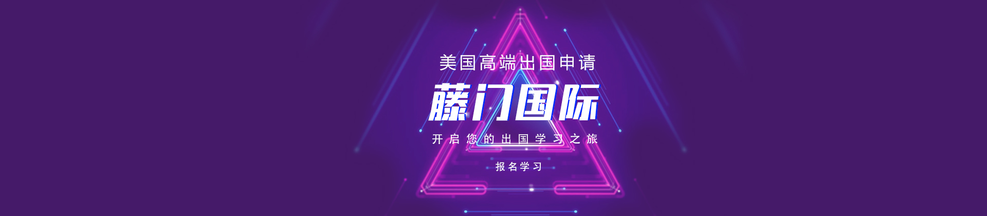 北京美国留学