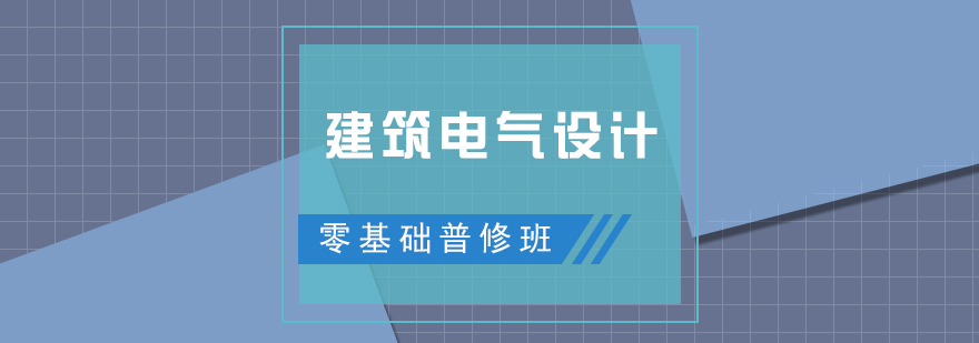 电气设计实训场景