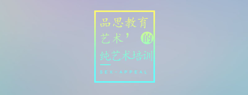 艺术创作实践场景