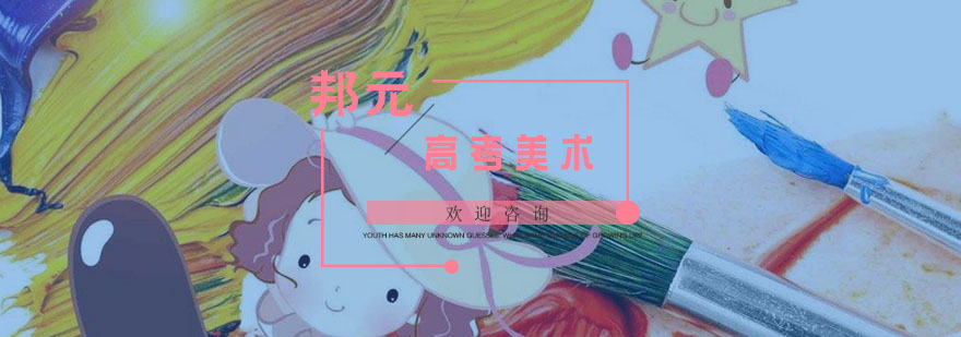 杭州美术高考培训实景