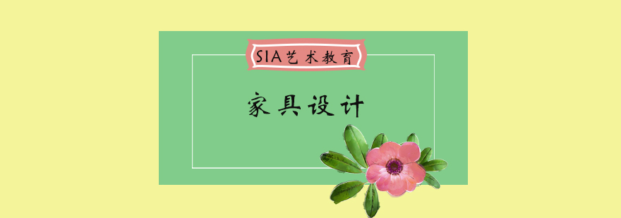 家具设计三维建模案例