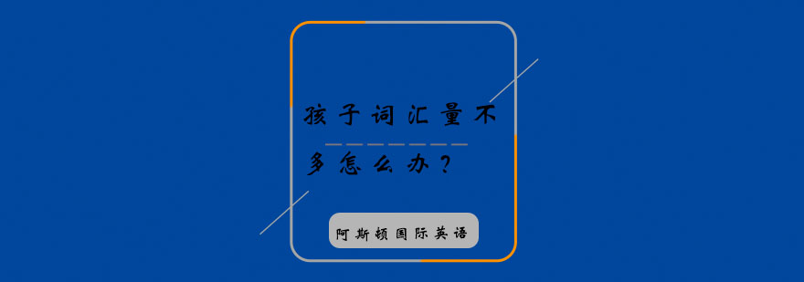 语言模仿训练