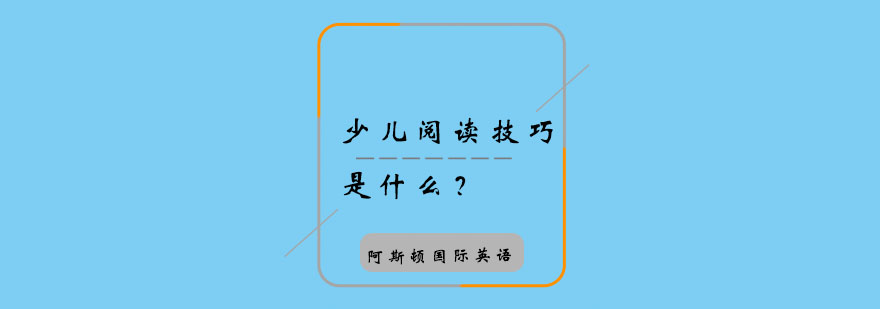 英语分级教材示例