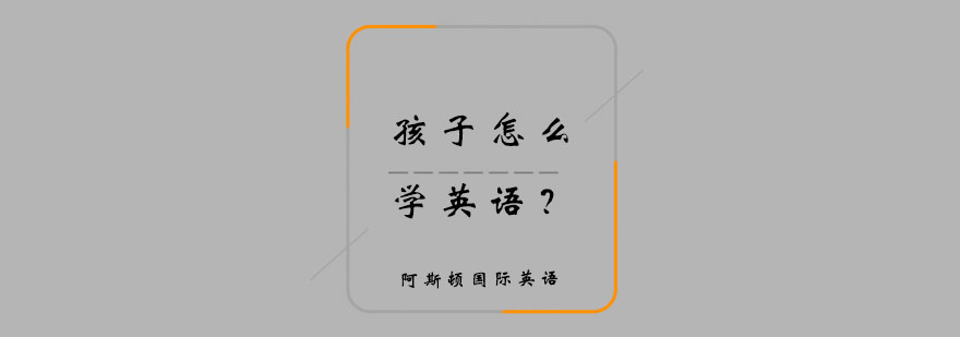 英语多维度训练