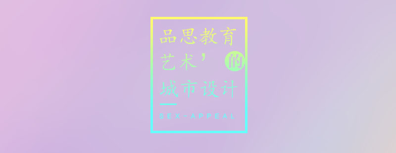三维城市建模教学实景