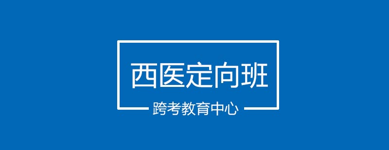 医学集训课堂实景