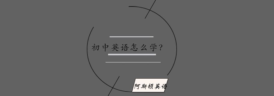 动词变形示意图