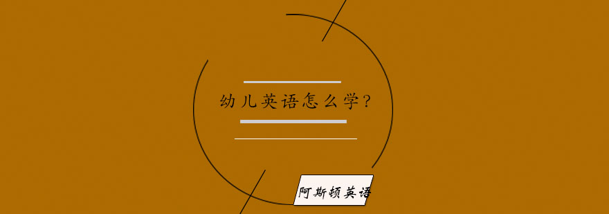 情景英语教学