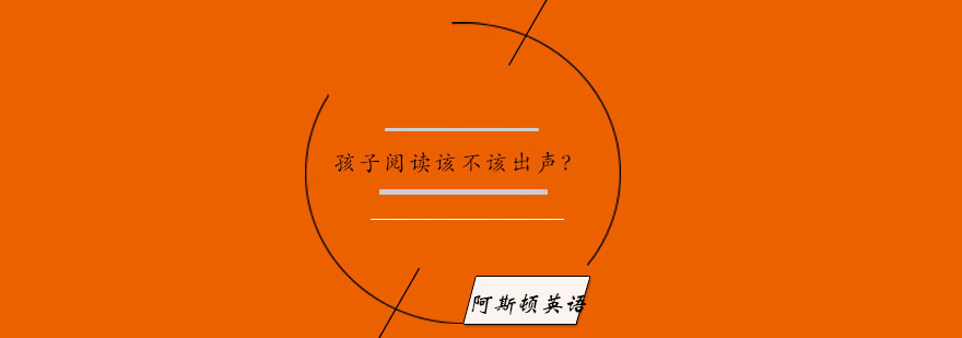 英语启蒙指导