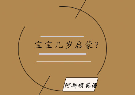 幼儿语言黄金期深度解析