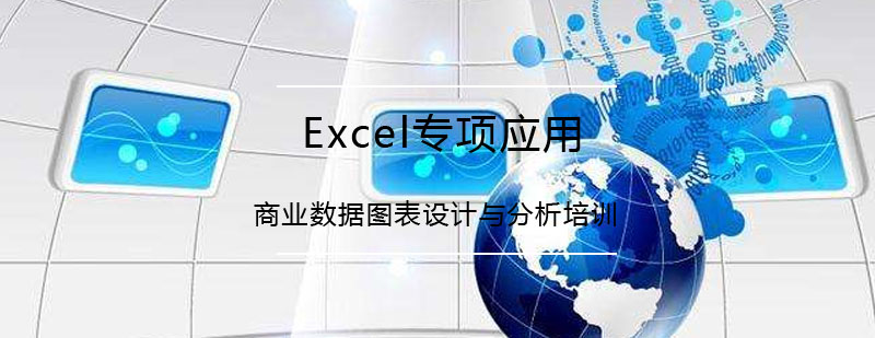 数据可视化案例