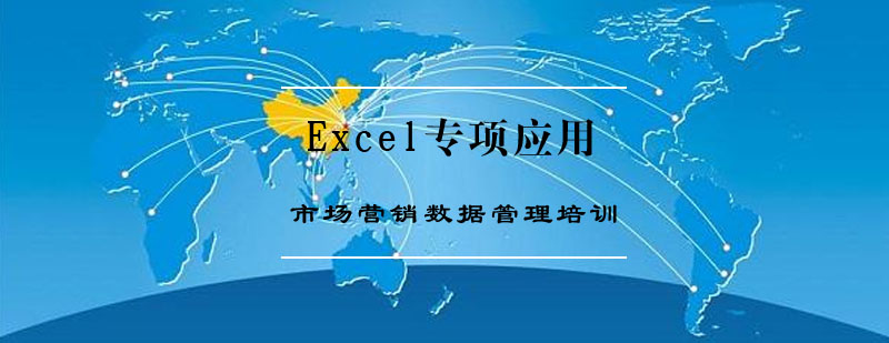 数据管理实战场景