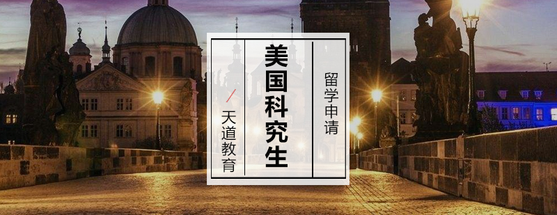 商科申请策略图解