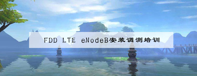 通信设备实训现场