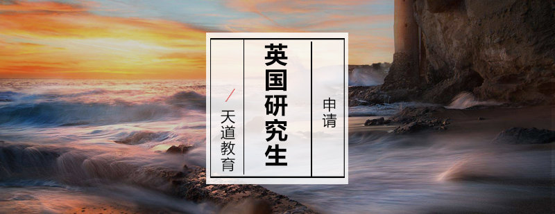 留学文书范例