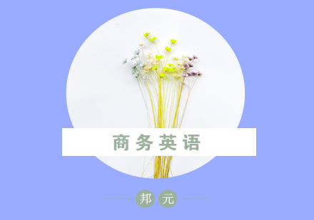 国际商务沟通中的语言转换实战指南