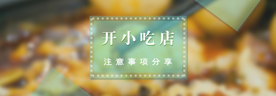 餐飲營銷策略對比