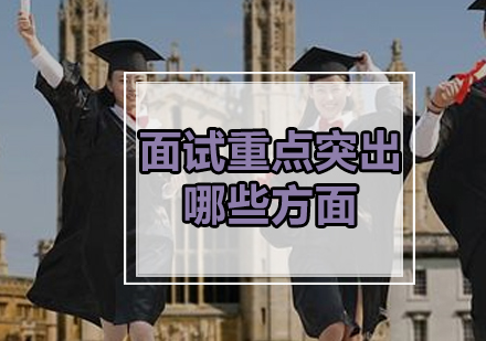 美国研究生奖学金申请核心要素解析