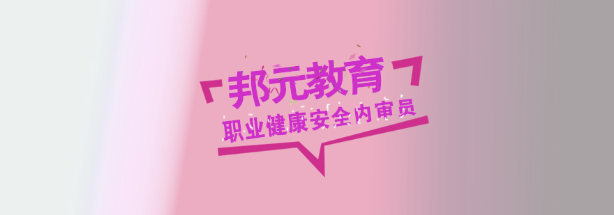 内审员实操培训现场