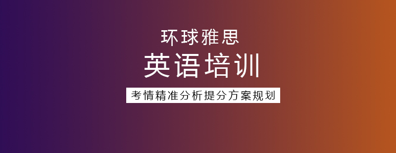 考情精准分析提分方案早规划