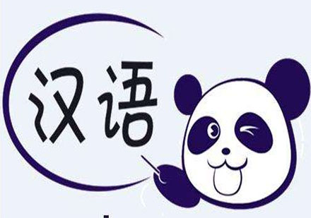 国际汉语教育认证权威解读与职业发展