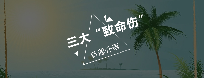 托福阅读难题拆解示意图