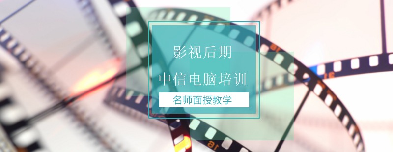 影视后期教学实景