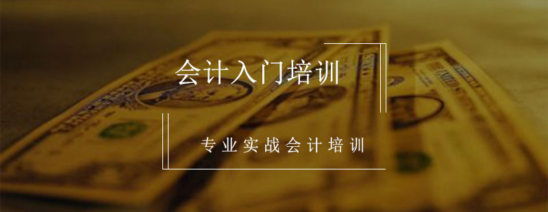 会计实务操作教学现场