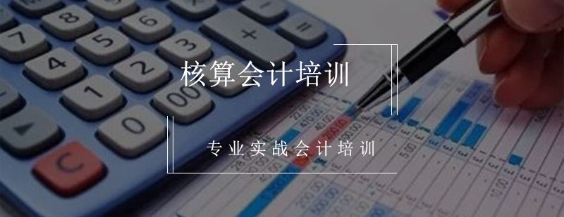 财务实训场景
