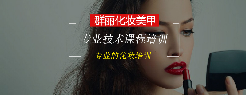 专业技术课程培训