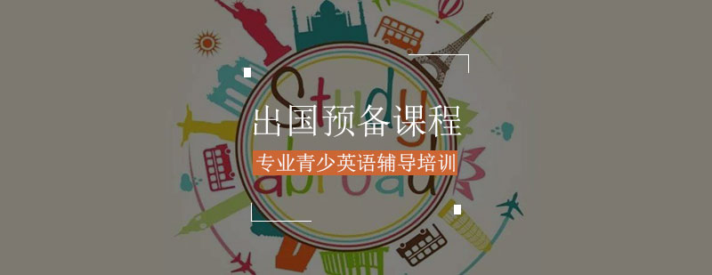 英语演讲训练
