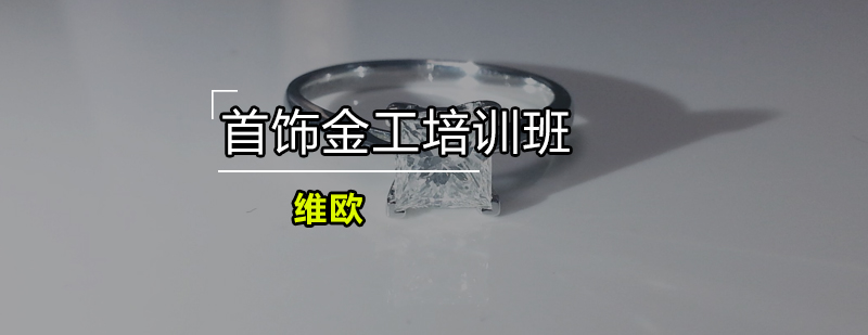 金工实训工作台
