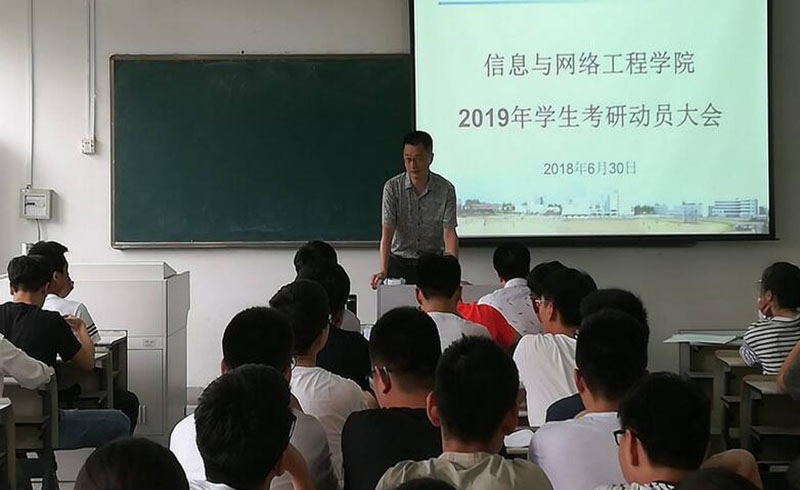 北京跨考考研培训中心