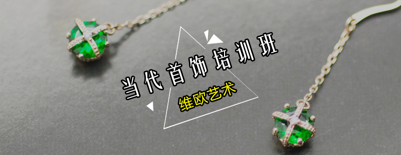 首饰设计工作场景
