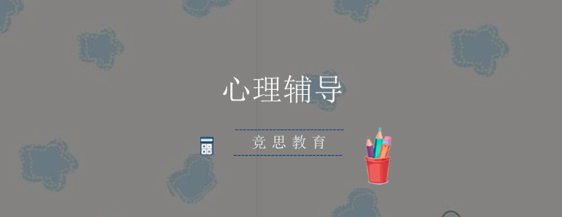 儿童心理咨询场景