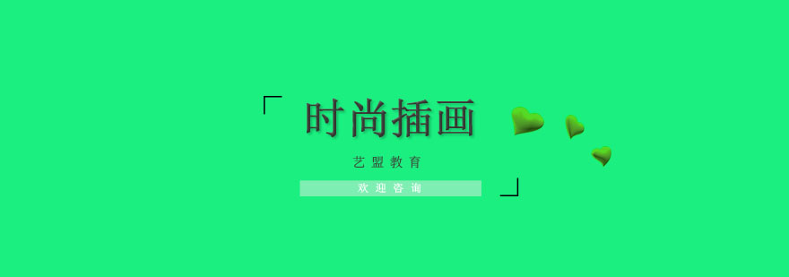 创意绘画课堂实景